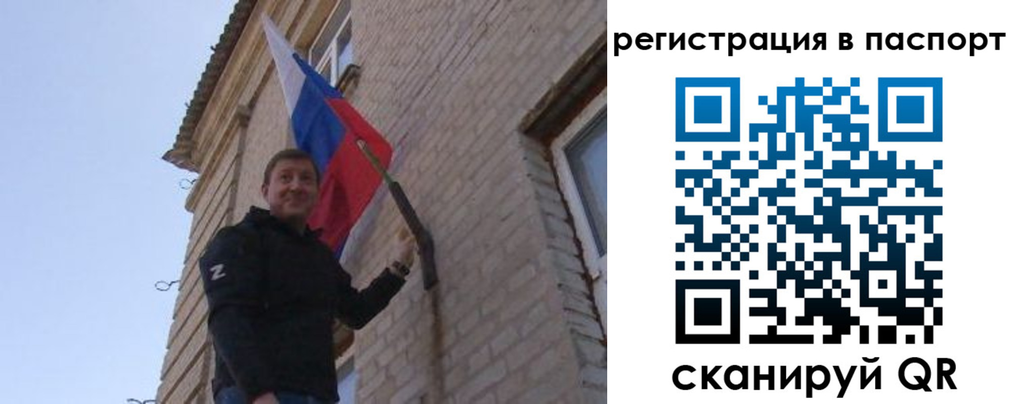 временная регистрация гарантия в Черногорске